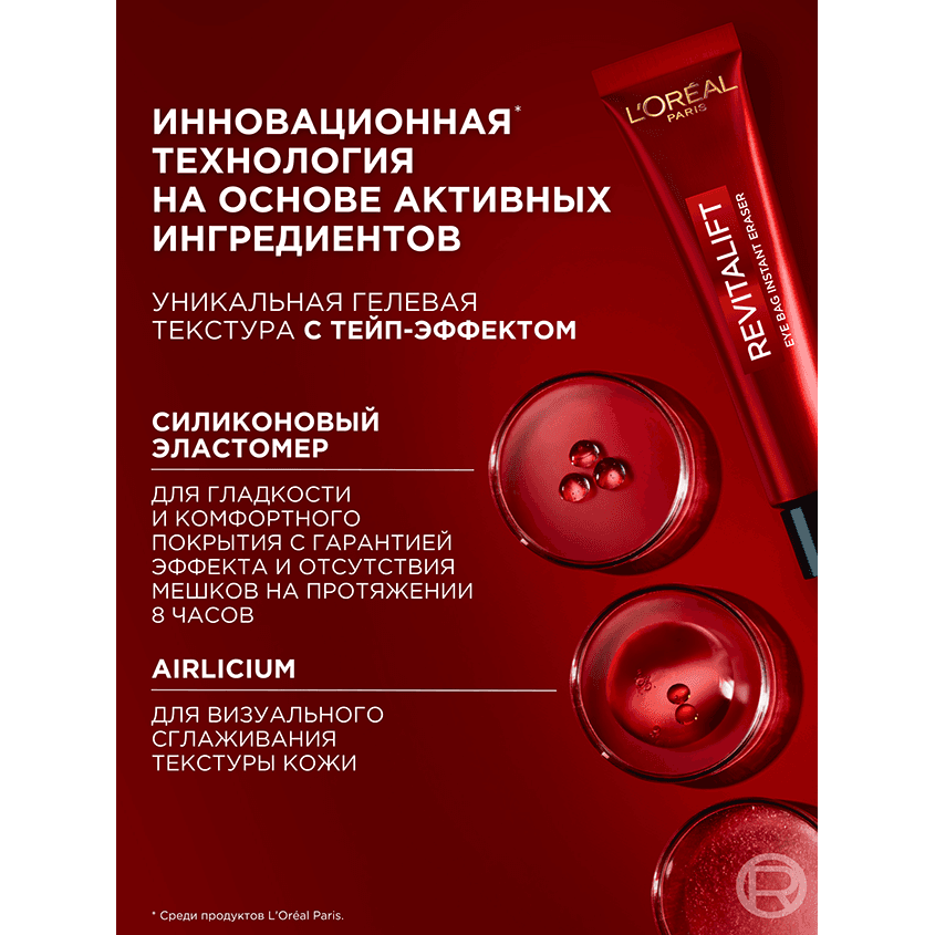 https://www.podrygka.ru/upload/iblock/41c/41ce05fa916f3a9673a5ab80d8a410d3.png