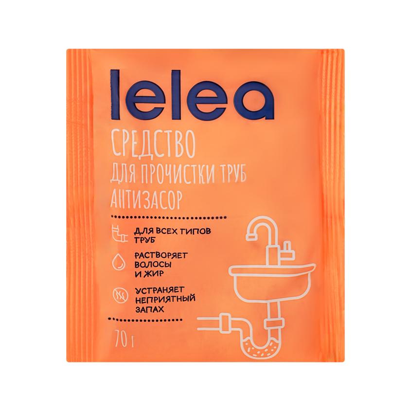 Средство для очистки труб `LELEA` Антизасор 70 г
