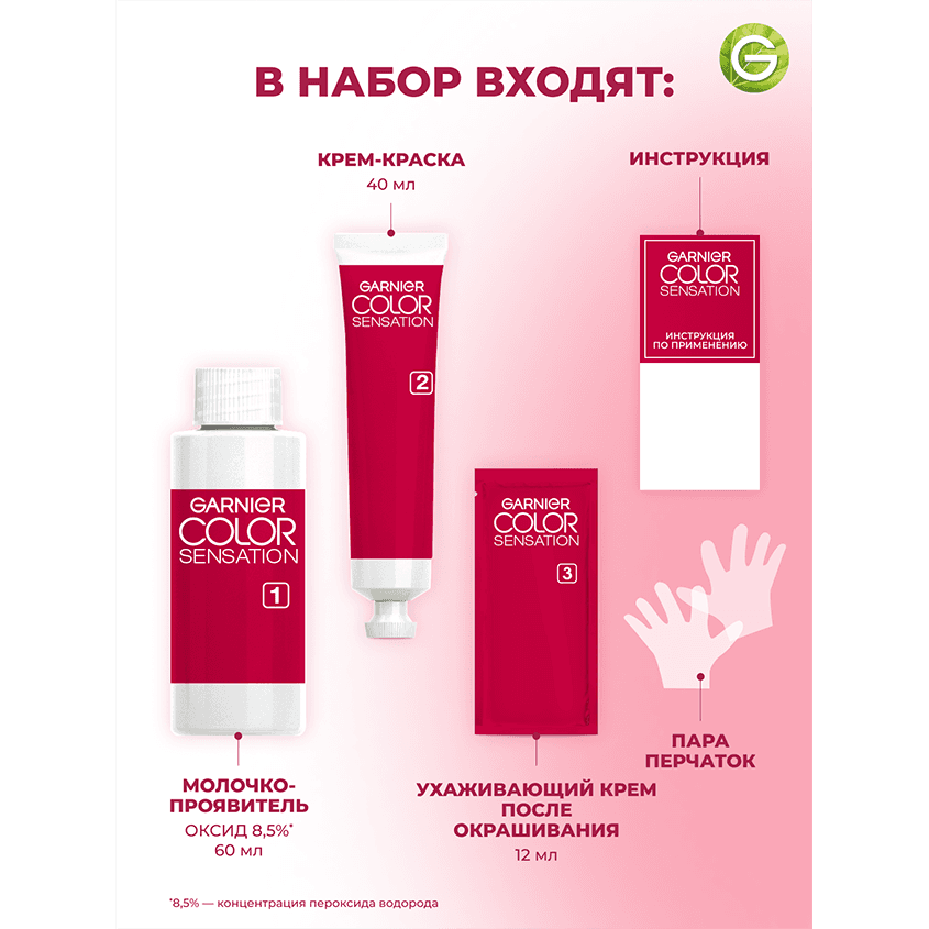 https://www.podrygka.ru/upload/iblock/433/433f3e32c66dfc0a759e4bf49a5a375a.png