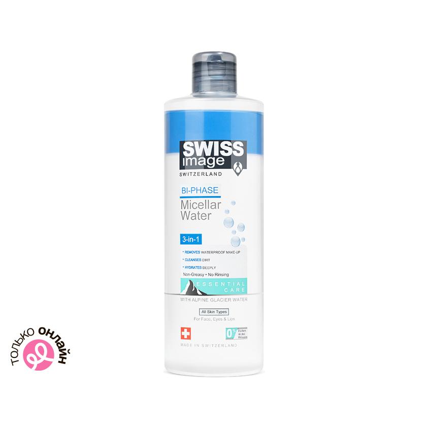 SWISS IMAGE | Мицеллярная вода `SWISS IMAGE` двухфазная 3 в 1 400 мл