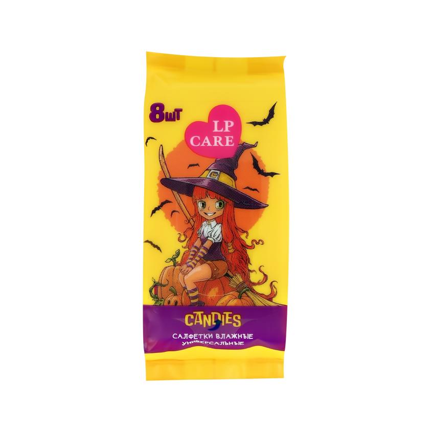 Салфетки влажные `LP CARE` HALLOWEEN HALLOWEEN универсальные Candies 8 шт