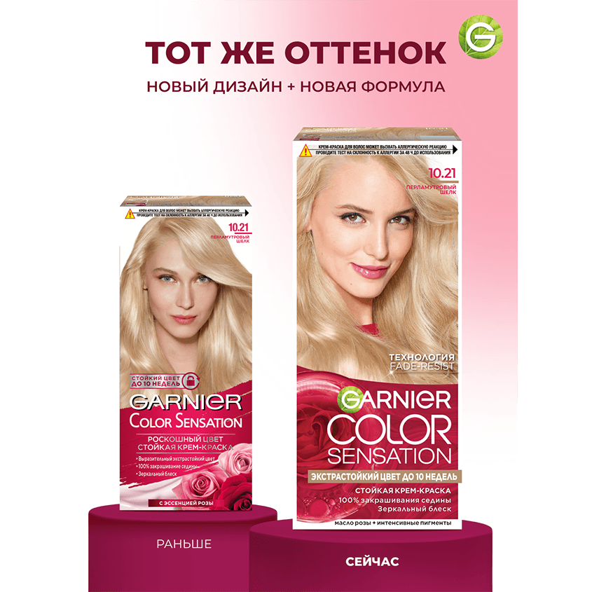 https://www.podrygka.ru/upload/iblock/439/439c5fd15e6725f8baf8dd1a9221a049.png
