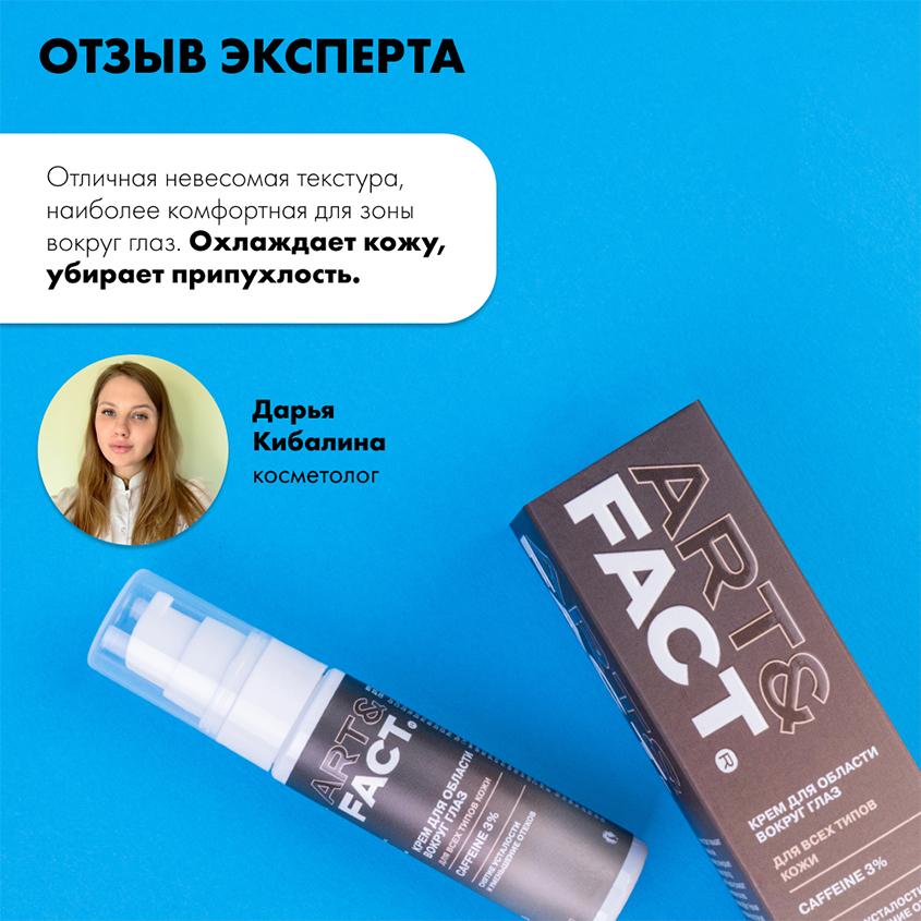 https://www.podrygka.ru/upload/iblock/443/44362d5c7fcb56c2043d2aa983df48cf.jpg