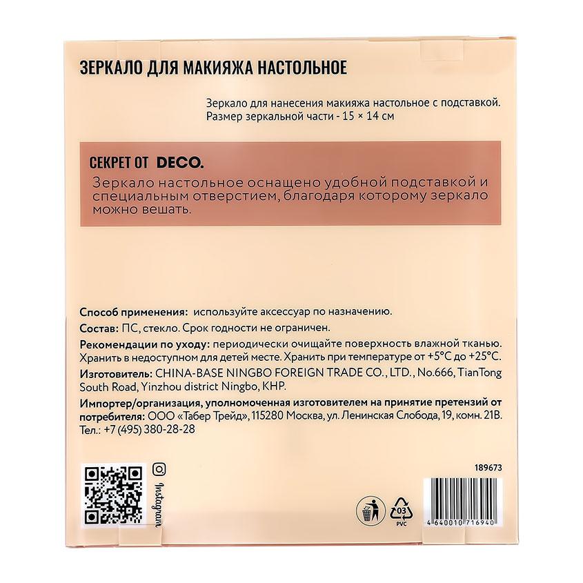 https://www.podrygka.ru/upload/iblock/446/4460ee80681956f9301402524f9ab4cf.jpg