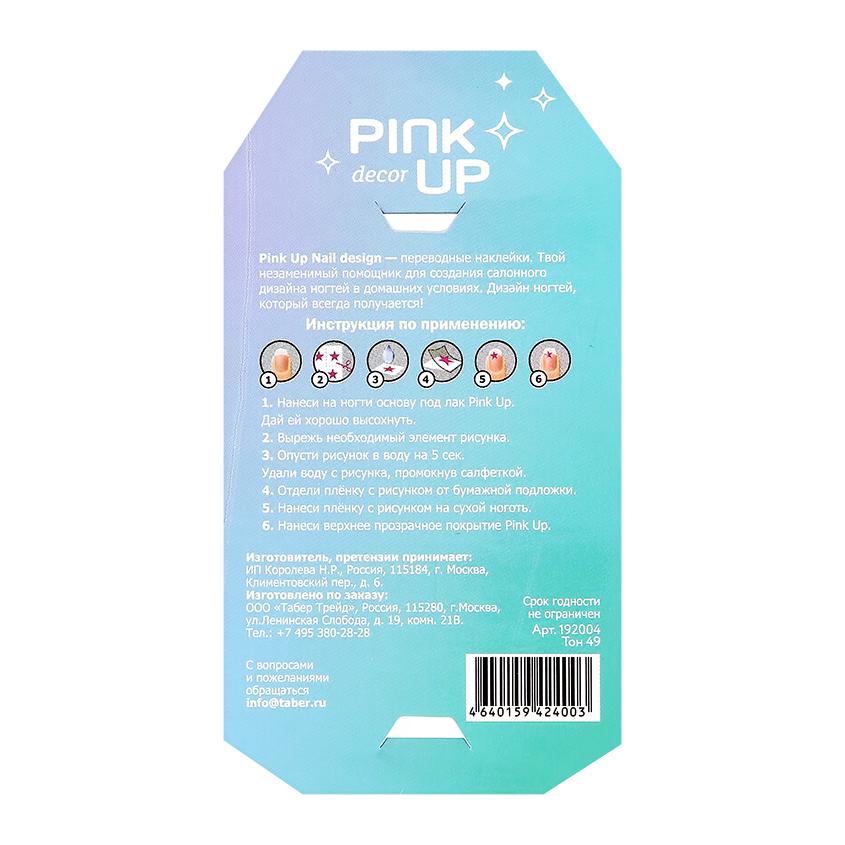 https://www.podrygka.ru/upload/iblock/447/447adb09860b742d1d67dd2beae25f70.jpg