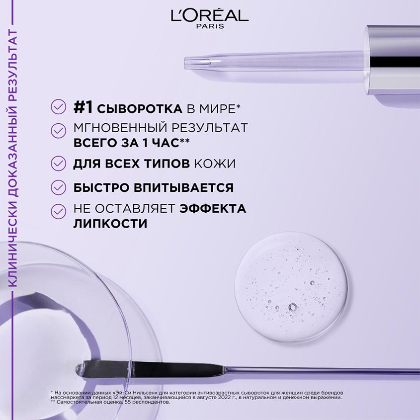 https://www.podrygka.ru/upload/iblock/449/449007d78bfd3da171f6c8509c0027bb.jpg