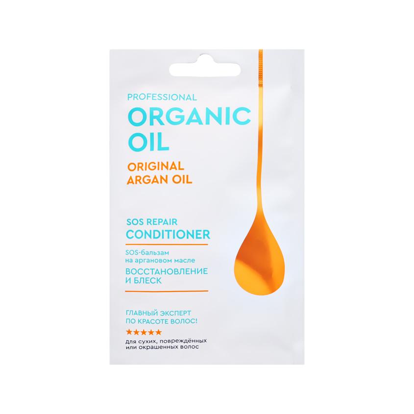SOS-бальзам для волос `ORGANIC OIL` `PROFESSIONAL` Восстановление и блеск на аргановом масле 30 мл