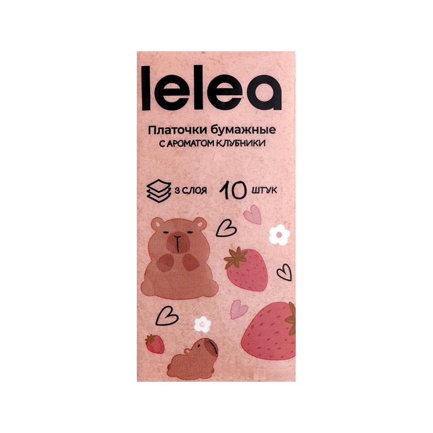 Платочки бумажные `LELEA` с ароматом клубники 10 шт