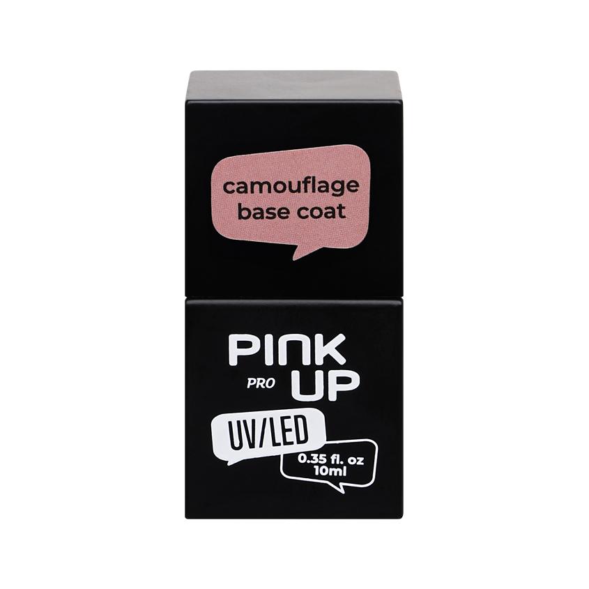 Камуфлирующая база для ногтей `PINK UP` `PRO` camouflage base coat тон 13 10 мл