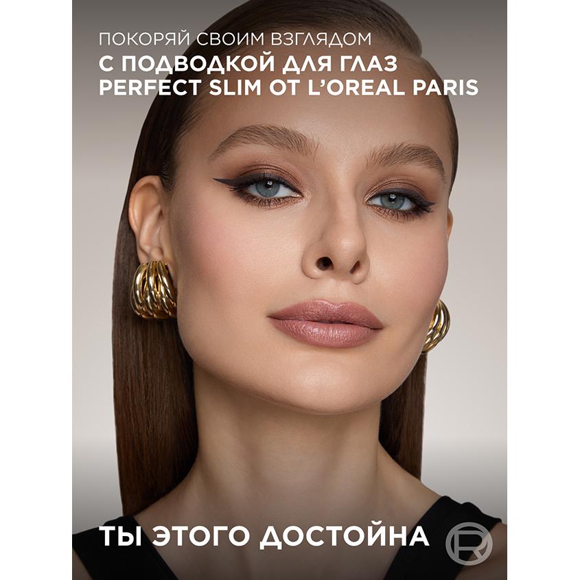 https://www.podrygka.ru/upload/iblock/459/45909ec2bfce80481be036b1581622ad.jpg