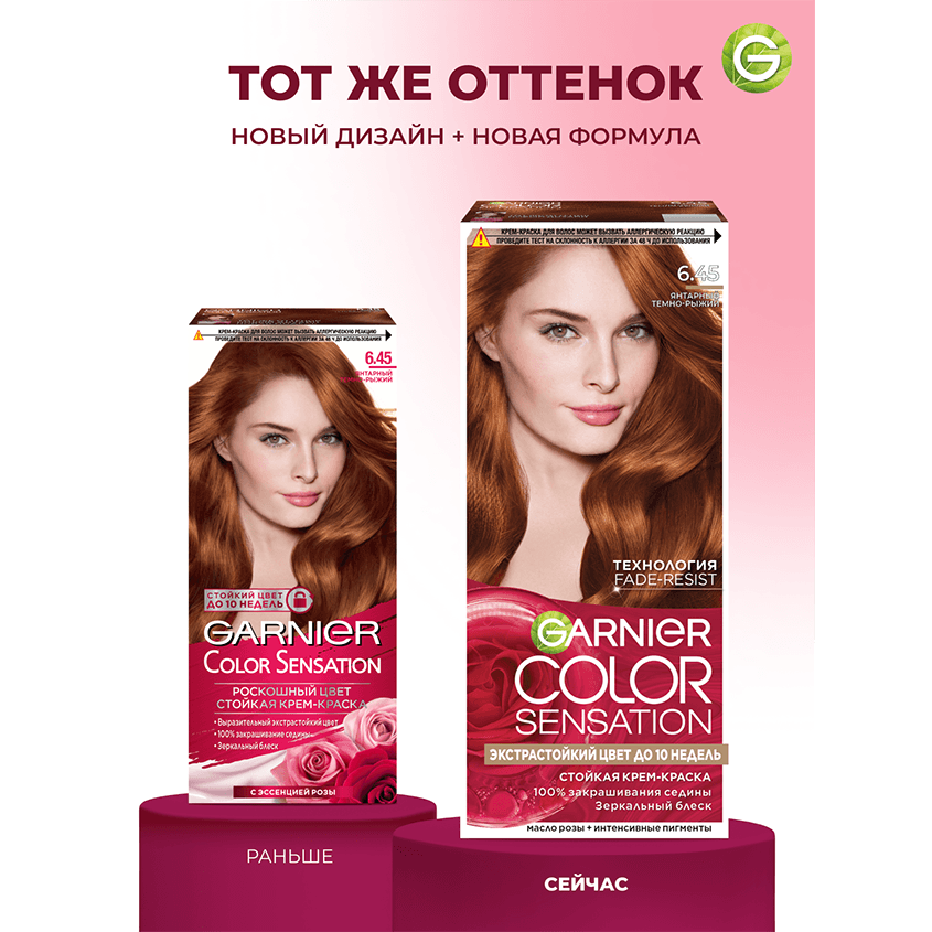 https://www.podrygka.ru/upload/iblock/45c/45c7764f6ca0491b83003e8347d24d8f.png