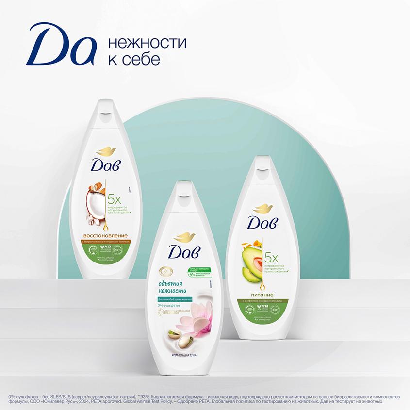 https://www.podrygka.ru/upload/iblock/46e/46e132b8571eced827d6329043a43ff7.jpg