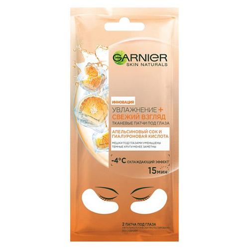 Патчи под глаза `GARNIER` `SKIN NATURALS` Увлажнение + Свежий взгляд 6 г