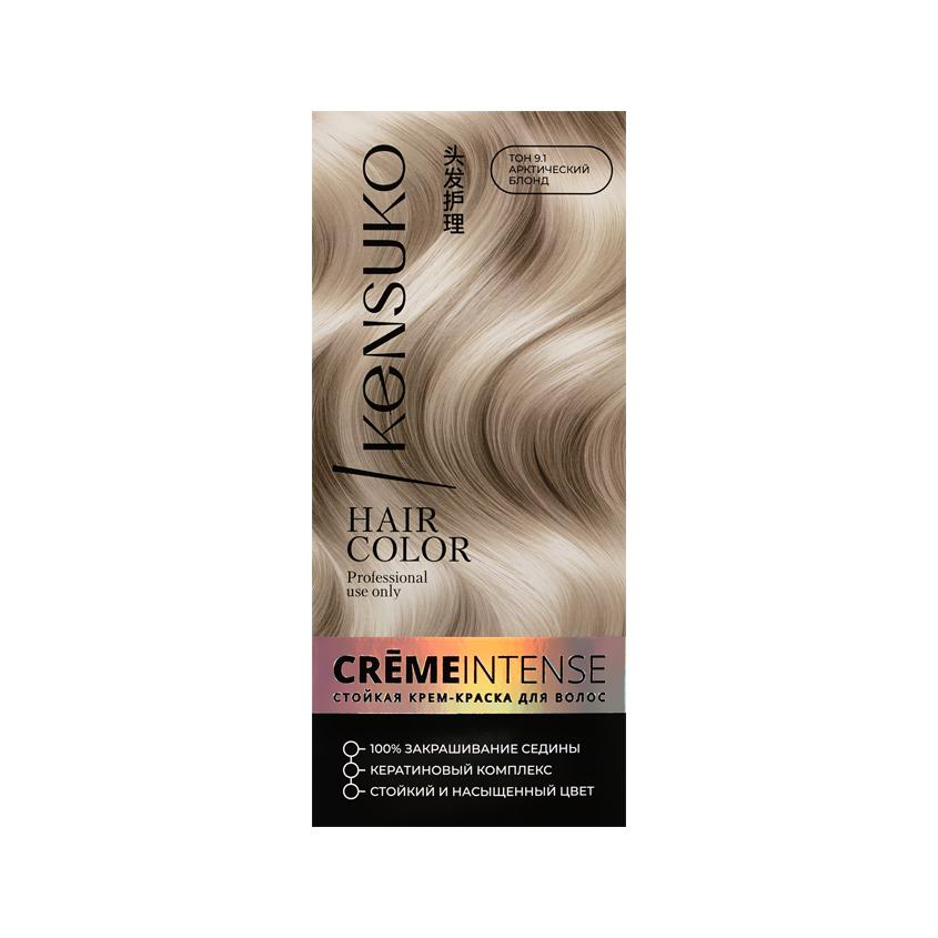 Краска для волос `KENSUKO` CREME INTENSE тон 9.1 (Арктический блонд) 50 мл