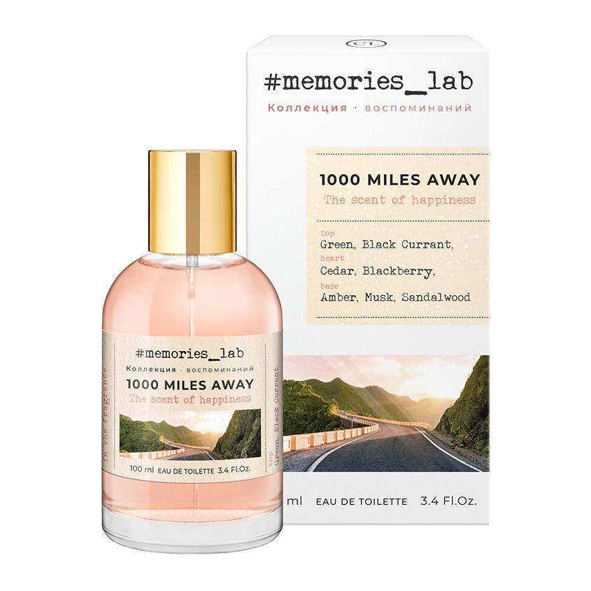 Туалетная вода `CHRISTINE LAVOISIER PARFUMS` MEMORIES LAB 1000 miles away (жен.) 100 мл