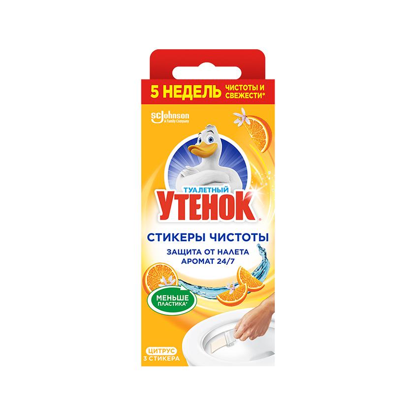 Средство для унитаза `ТУАЛЕТНЫЙ УТЕНОК` Стикер чистоты Цитрус 3 шт