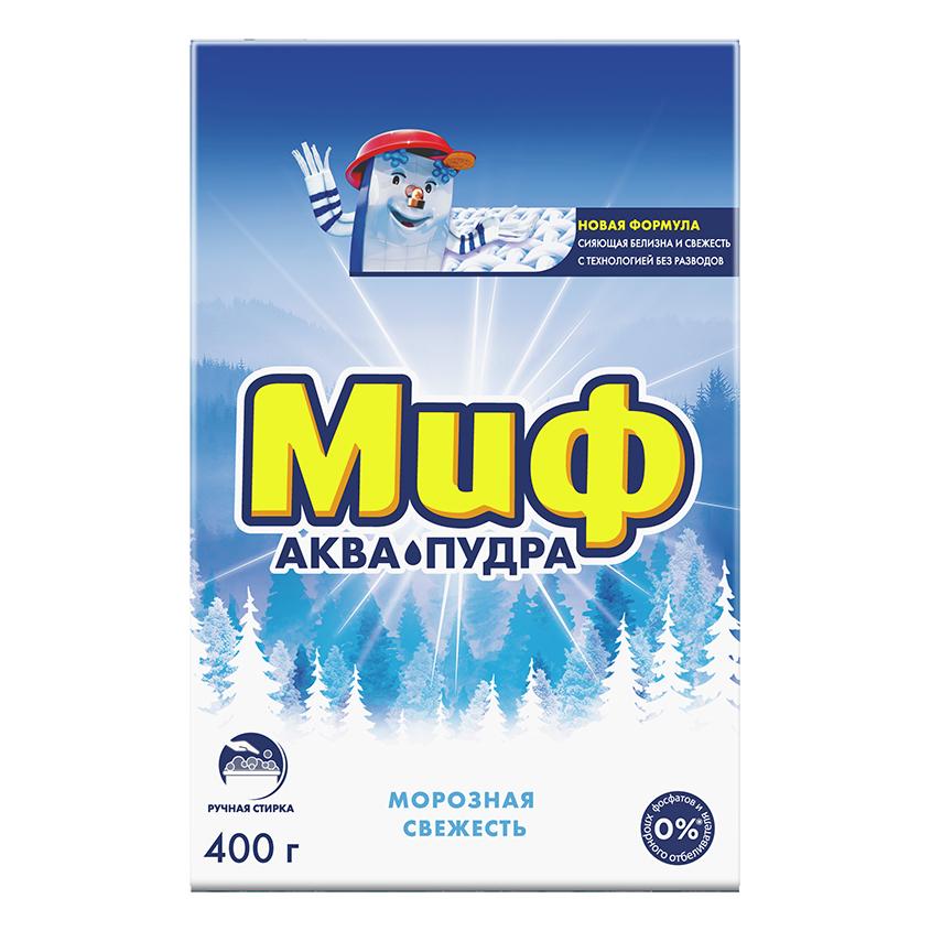 МИФ | Порошок стиральный `МИФ` Морозная свежесть (ручная стирка) 400 гр