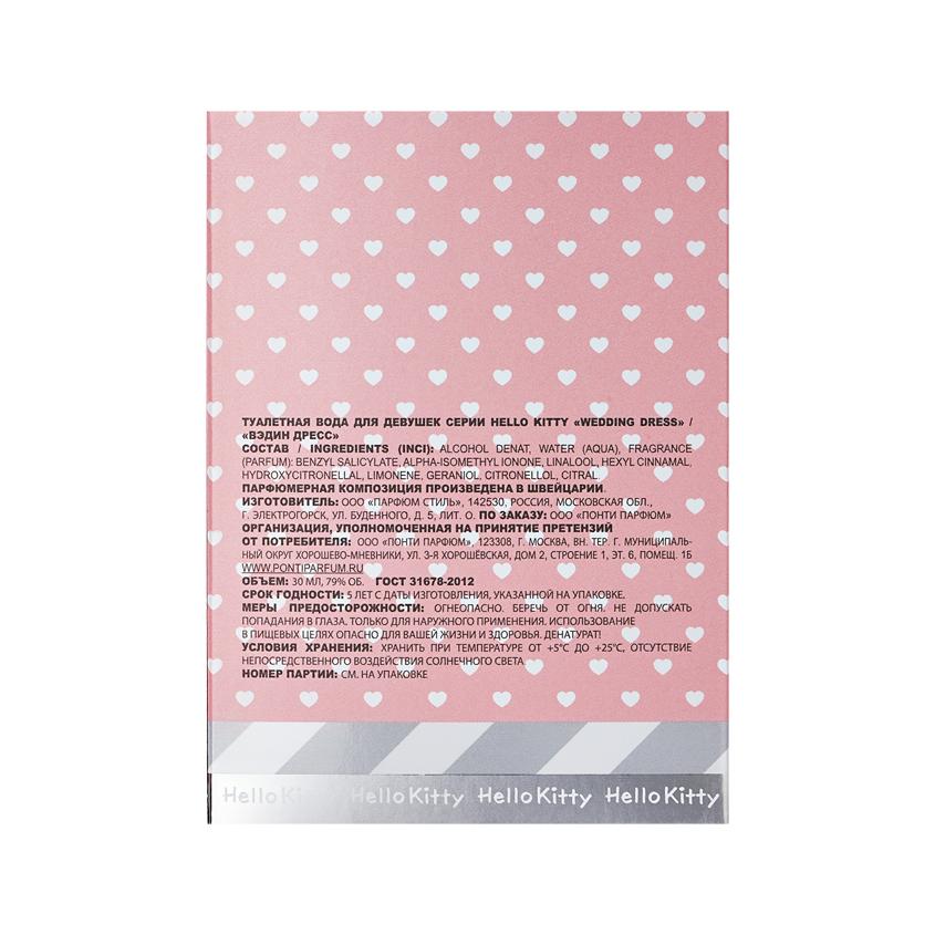 https://www.podrygka.ru/upload/iblock/497/49741d79ba2b00bf0637894f97f27245.jpg