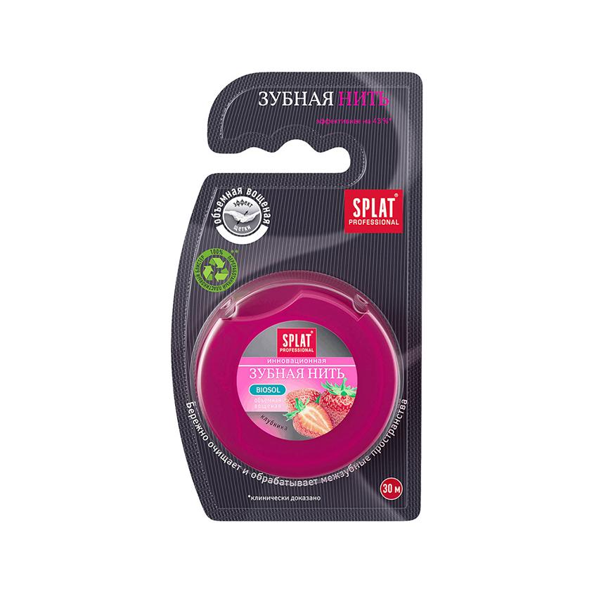 Нить зубная `SPLAT` PROFESSIONAL клубника 30 м