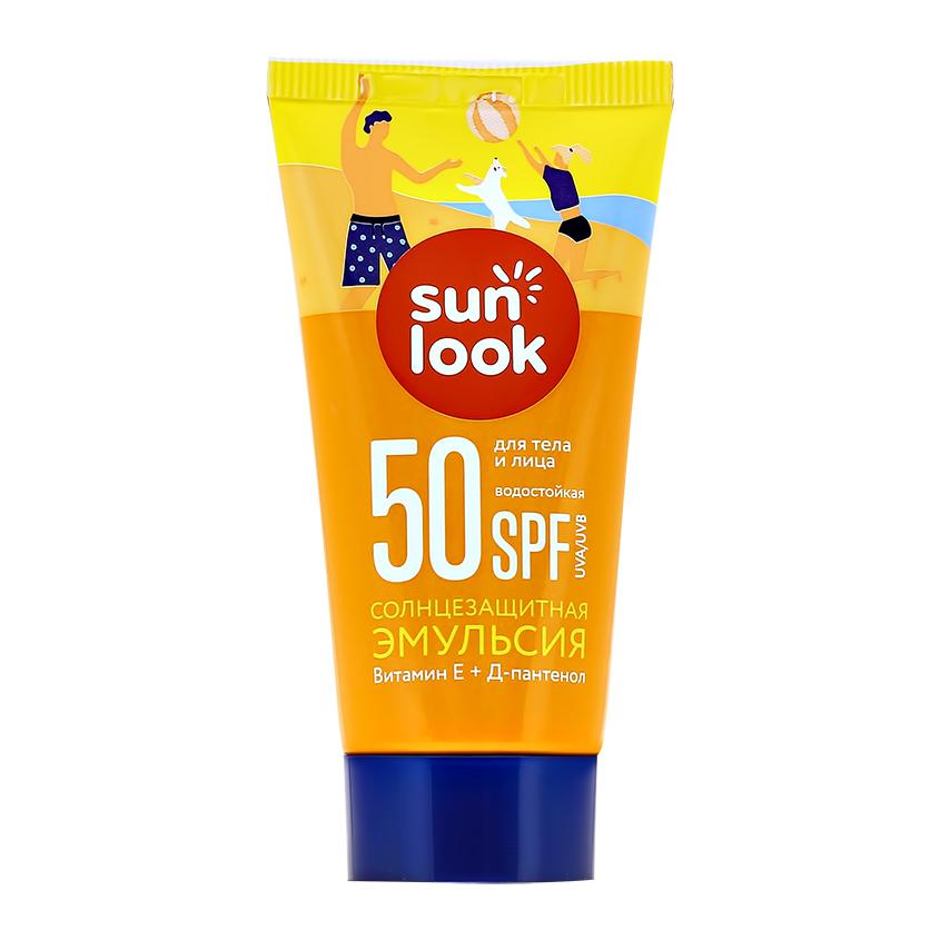 SUN LOOK | Эмульсия для тела `SUN LOOK` солнцезащитная водостойкая SPF-50 mini 30 мл