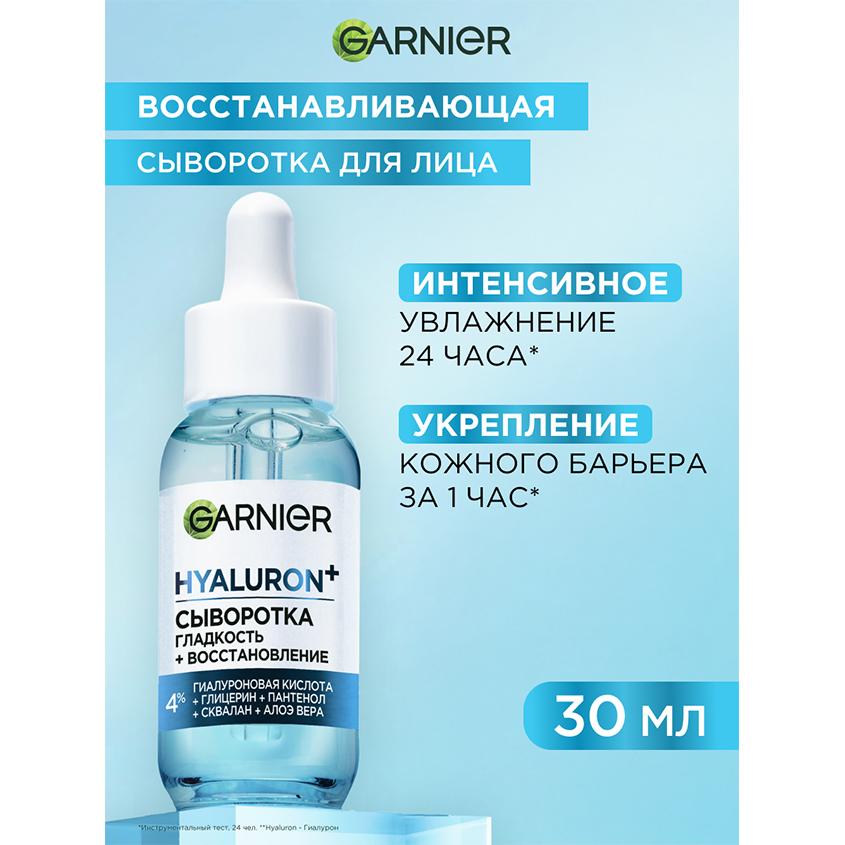 https://www.podrygka.ru/upload/iblock/49f/49f973e4284d6fc19968ce4dd3e3599f.jpg