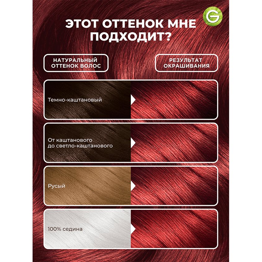 https://www.podrygka.ru/upload/iblock/4a2/4a2e56a6d6187af2cbe3d33464e5ec44.png