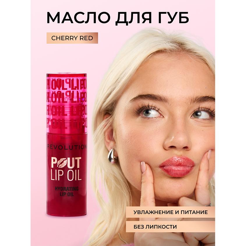 https://www.podrygka.ru/upload/iblock/4b0/4b0f8ab38ab2eecda40c00c7c0290fbc.jpg