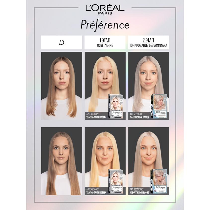 https://www.podrygka.ru/upload/iblock/4b2/4b26fabbaa154f0490ef19a3698a3be5.jpg