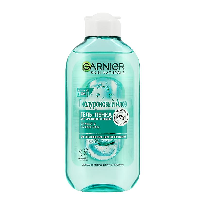 Гель-пенка для умывания `GARNIER` SKIN NATURALS Гиалуроновый Алоэ 200 мл