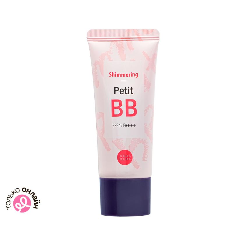 Крем для лица `HOLIKA HOLIKA` PETIT BB Шиммеринг с жемчужной пудрой (SPF 45 PA+++) 30 мл