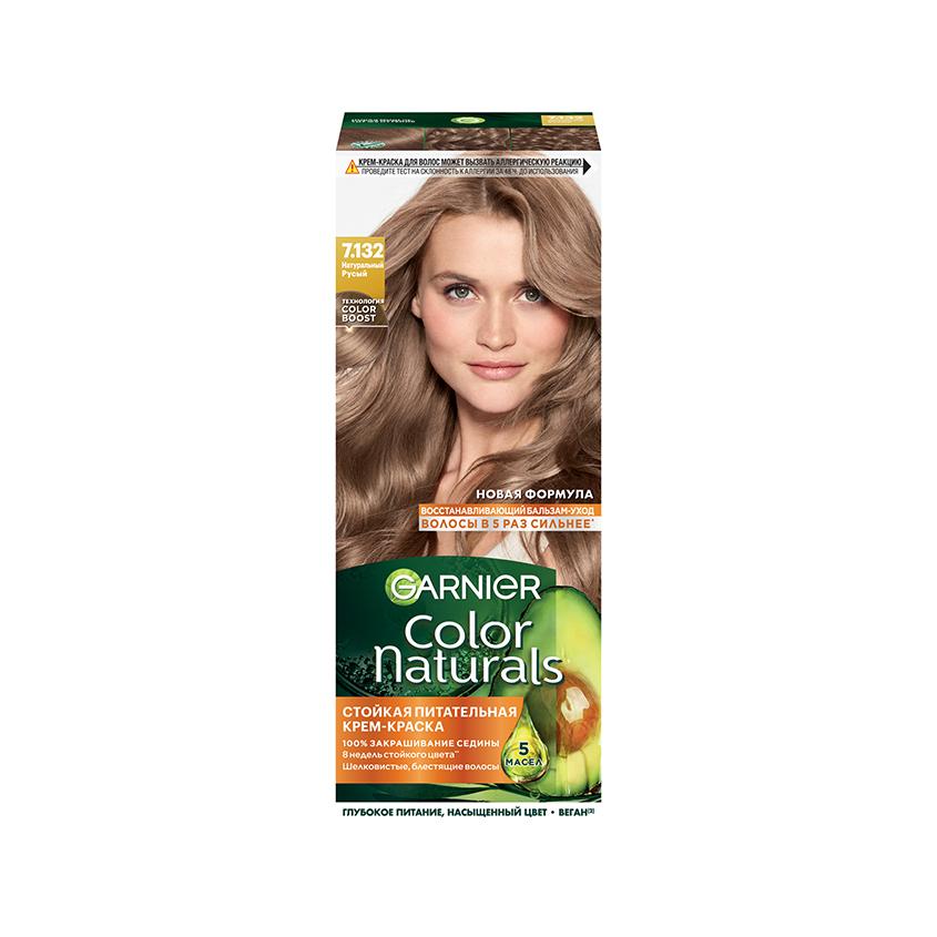 Краска для волос `GARNIER` `COLOR NATURALS` тон 7.132 (Натуральный русый)