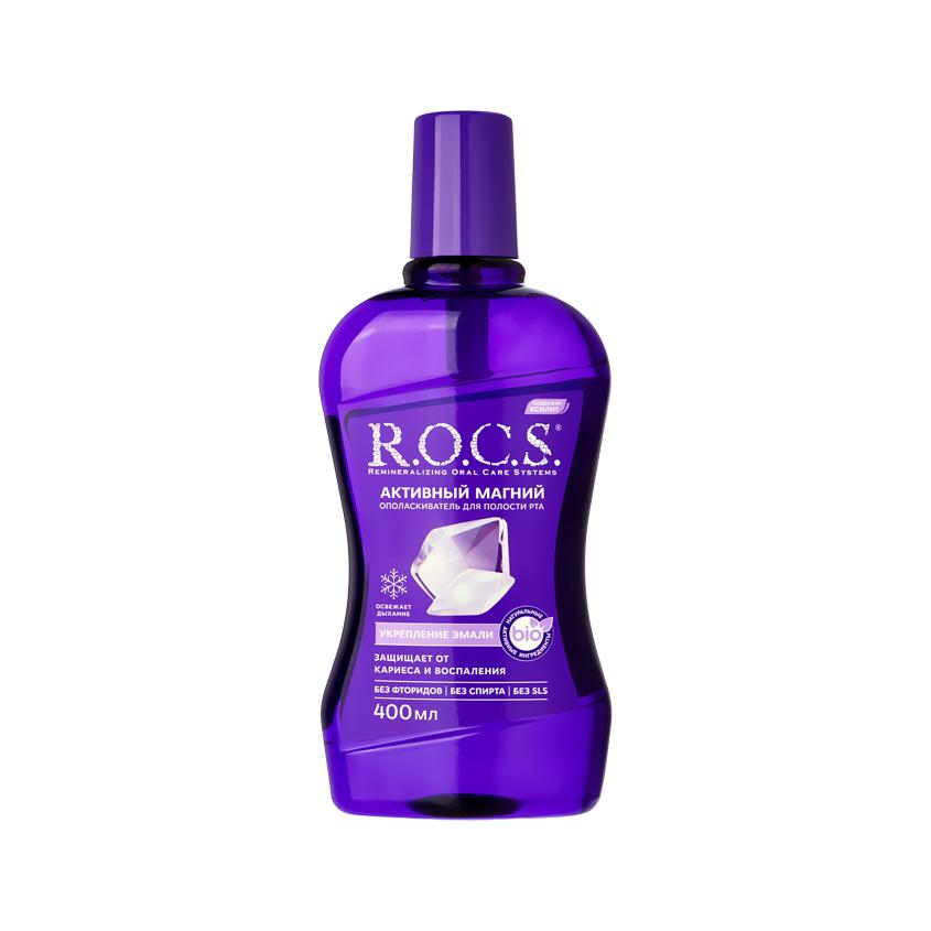 Ополаскиватель для полости рта `R.O.C.S.` Активный магний 400 мл