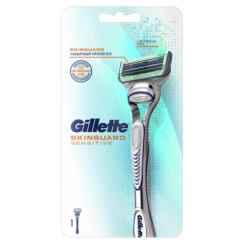 Станок для бритья `GILLETTE` `SKINGUARD` SENSITIVE с 1 сменной кассетой