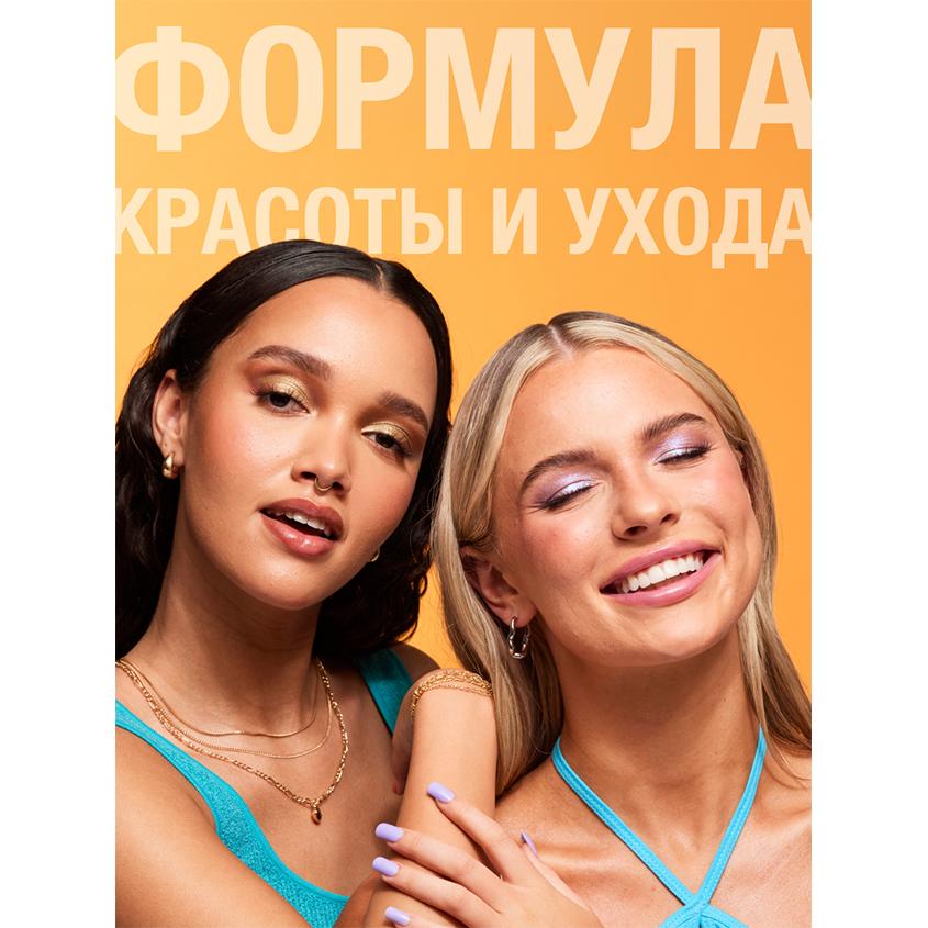 https://www.podrygka.ru/upload/iblock/4d3/4d3c67caa5495b11645e6674d63d35b5.jpg