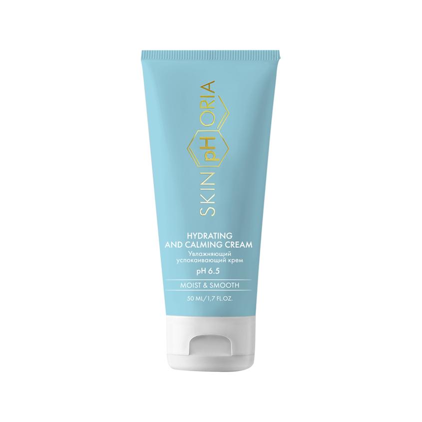 Крем для лица `SKINPHORIA` MOIST&SMOOTH увлажняющий успокаивающий 50 мл
