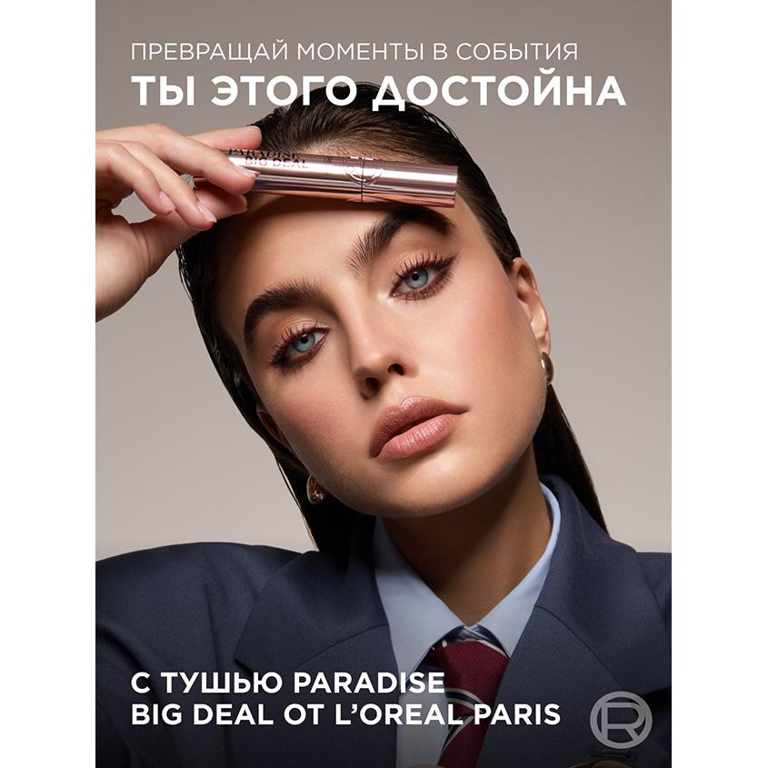 https://www.podrygka.ru/upload/iblock/4d5/4d51066d4576925d1b25df05b71f272b.jpg