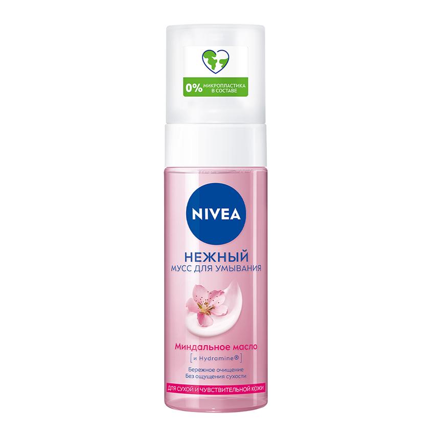 Мусс для умывания `NIVEA` AQUA EFFECT Нежный (для сухой кожи) 150 мл