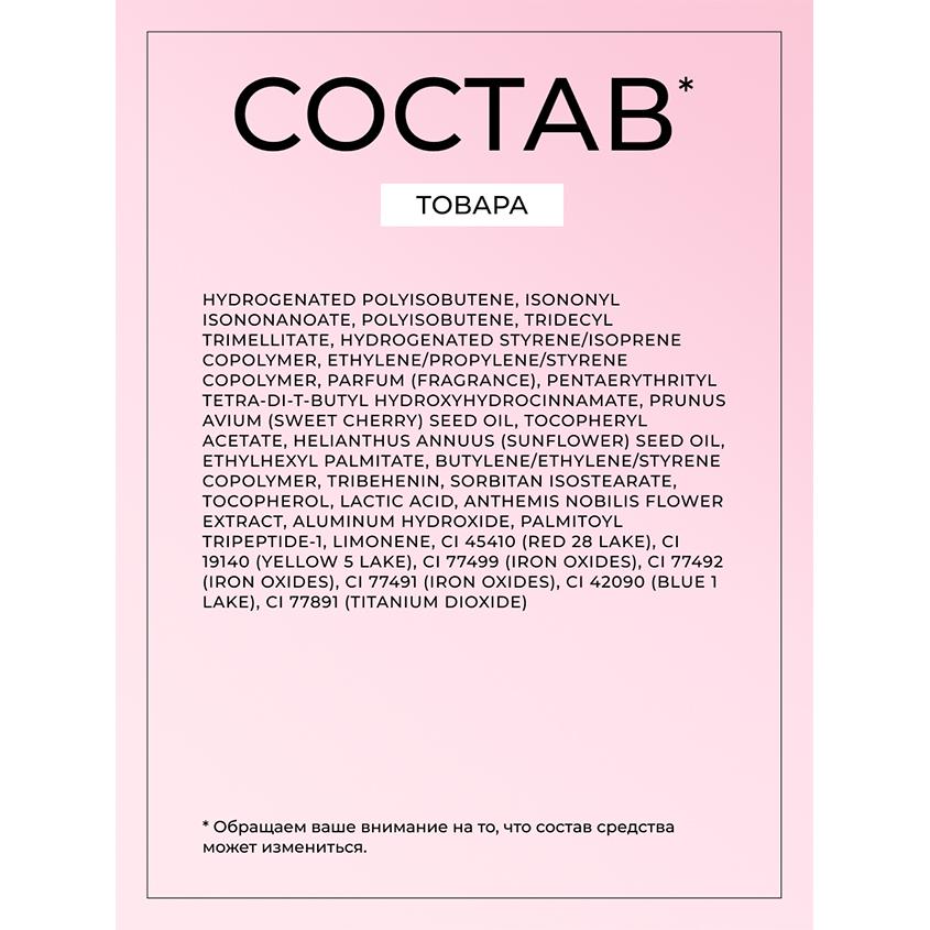 https://www.podrygka.ru/upload/iblock/4e6/4e661d82bdbb01173671e6b8d91357cd.jpg