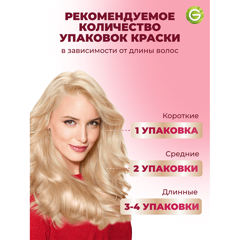 https://www.podrygka.ru/upload/iblock/4e6/4e68ff9ba9e0b3ea04af38acd7499ce0.png