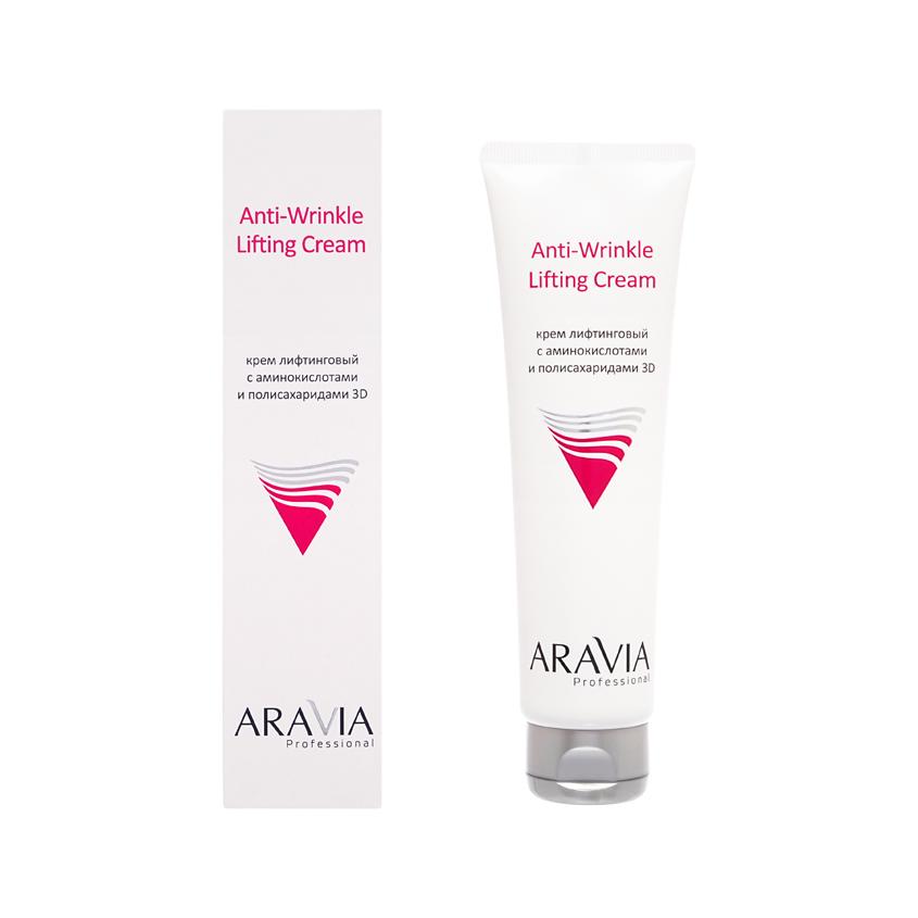 Крем для лица `ARAVIA` `PROFESSIONAL` ANTI-WRINKLE с аминокислотами и полисахаридами 3D (лифтинговый) 100 мл