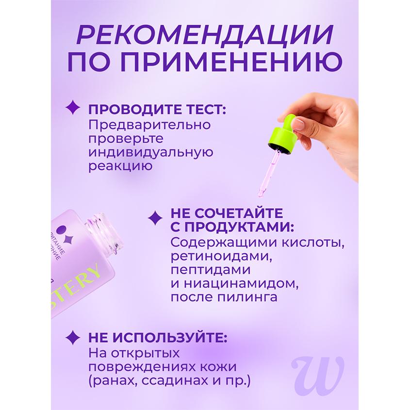 https://www.podrygka.ru/upload/iblock/4f4/4f475fda27b31914f5778fac58e1472d.jpg