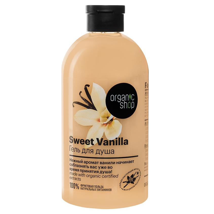 Гель для душа `ORGANIC SHOP` VANILLA 500 мл