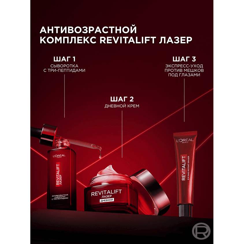 https://www.podrygka.ru/upload/iblock/4fc/4fcdb8e65697910139134a3336fea8c5.png