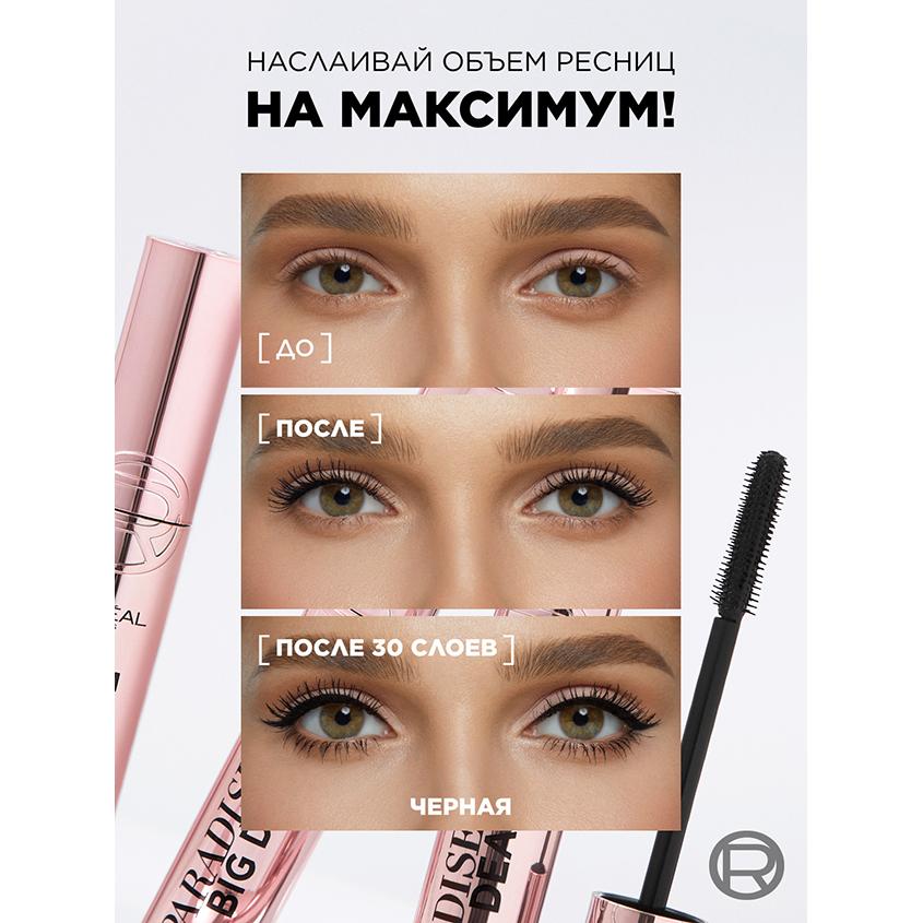 https://www.podrygka.ru/upload/iblock/4ff/4ff8dab4910a4f2ca9bd6afd8b9dd9d1.jpg