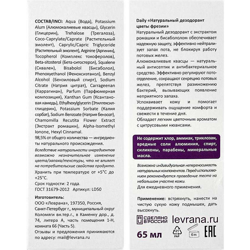 https://www.podrygka.ru/upload/iblock/502/5023c3111623b86c7b6ad9f9729e9a8c.jpg