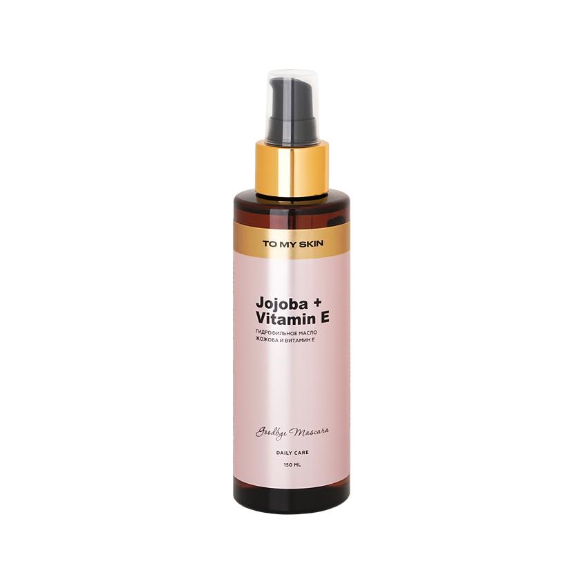 Гидрофильное масло для лица `TO MY SKIN` DAILY CARE жожоба и витамин E 150 мл