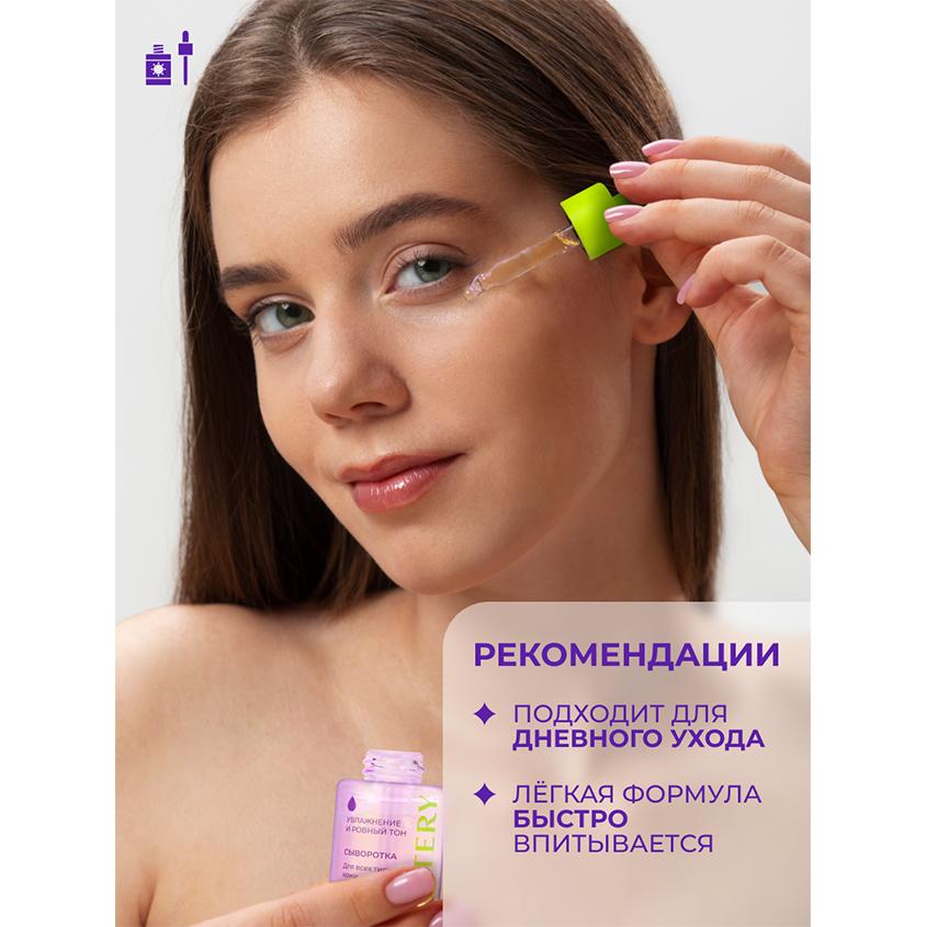 https://www.podrygka.ru/upload/iblock/50a/50a35d3064432199799353badffdb972.jpg