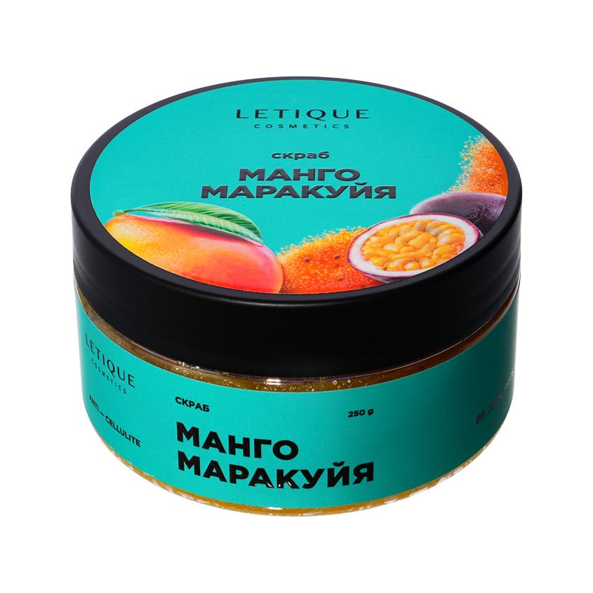 Скраб для тела `LETIQUE COSMETICS` Манго-Маракуйя 250 мл