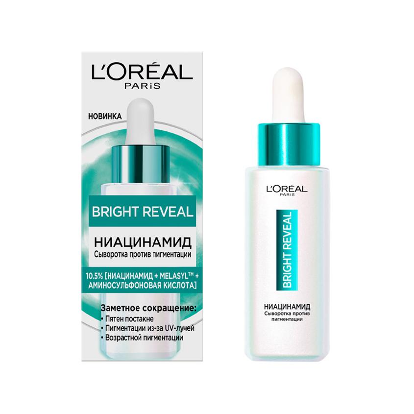 Сыворотка для лица `LOREAL` BRIGHT REVEAL 10.5% [ниацинамид + melasyl + аминосульфоновая кислота] (от пигментации) 30 мл