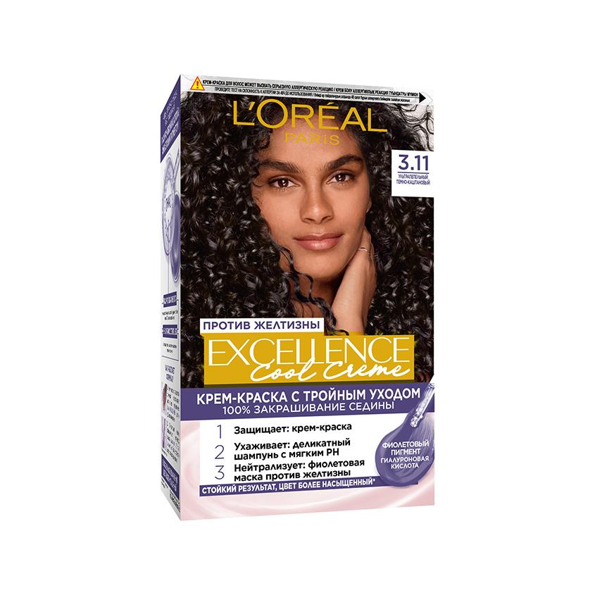 Крем-краска для волос `LOREAL` `EXCELLENCE` COOL CREME тон 3.11 (Темно - Каштановый)
